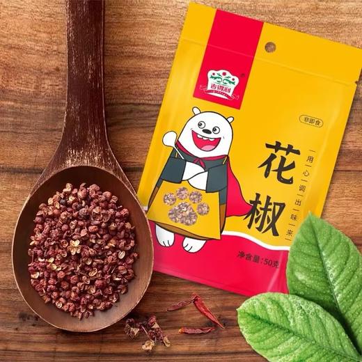 吉得利花椒50g 商品图0