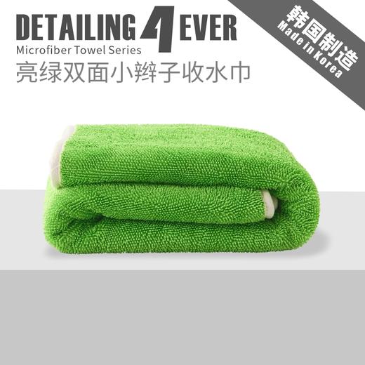D4E 韩国进口双面小辫子无边吸水收水巾系列 商品图9