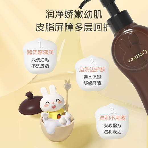 英氏水润倍护沐浴油G 252ML 商品图1