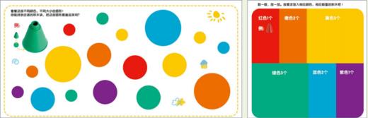 【布鲁可】益智积木桶积木大颗粒桶装（4pcs）11023 商品图4