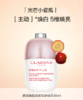 3666057156854   娇韵诗CLARINS  【淡斑光芒小瓷瓶】美白淡斑面部精华液透亮焕白提亮肤色白皙光泽 30ml 商品缩略图1