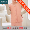 裁缝学苑TX27 童装棉服纸样儿童棉衣内胆保暖内穿棉袄外套校服神器样衣 商品缩略图0