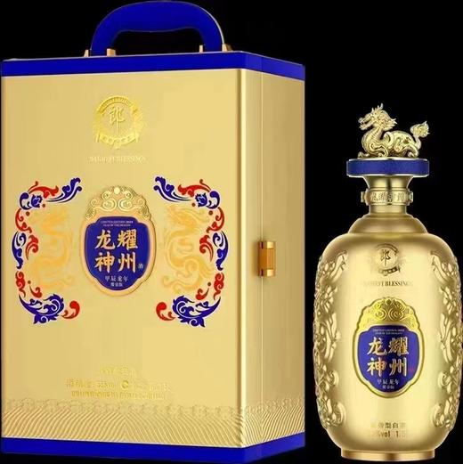 郎酒 龙耀神州 甲辰龙年限量版  53度 酱香型 1.5L 商品图2