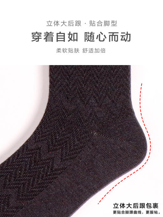 23秋冬新品男士长筒袜保暖纯色百搭商务山羊绒桑蚕丝男袜 商品图6