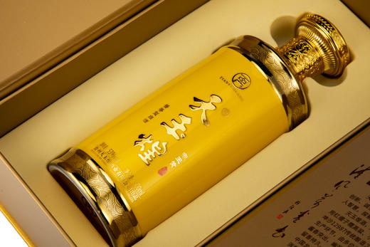 【天玉煌·帝王黄】茅台镇53度纯粮酿造酱香型白酒 商品图4