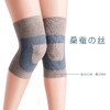 【zeamo拉绒蚕丝护膝 爱“膝”自己】 无痕隐形 高弹无压 蓄热保暖 吸湿透气 柔软舒适 四面弹力 商品缩略图1