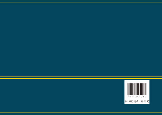 T/TJSS006-2022 村镇装配式轻钢-速生木组合房屋结构图集 商品图1