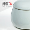 汝窑怀志罐 商品缩略图1