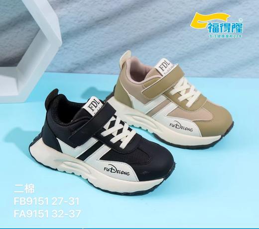 福得隆二棉9151  27-31 32-37码 商品图0