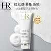 专柜680 赫莲娜HR氨基酸慕斯洁面泡沫125ml 商品缩略图1