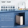 【R2000DWWi】A.O.史密斯AI-LiNK双出水全能净水机 商品缩略图0