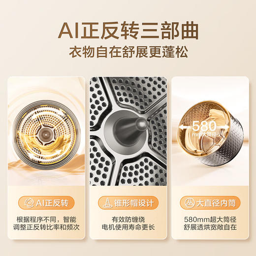 小天鹅（LittleSwan）TG100VIC+S88 小乌梅高奢版洗烘套装 10kg滚筒洗衣机全自动+热泵烘干机 蓝氧 超薄全嵌 1.1洗净比 商品图1