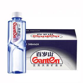 百岁山饮用矿泉水348ml*24瓶/件