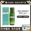 保税仓直邮   明星产品  新款 La Mer 海蓝之谜修护精萃液 精粹水30ML小样 修复淡痘印补水 带盒 商品缩略图0