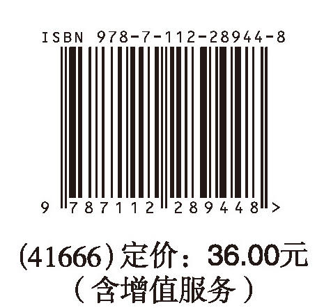 2024年监理建设工程合同管理复习题集 商品图1
