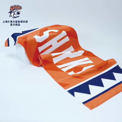 上海大鲨鱼俱乐部官方商品丨橙色青春运动篮球球迷限定速干毛巾 商品图3