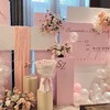 芝兰-订婚宴布置 商品缩略图1