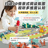 亲亲科学图书馆 十周年礼盒·典藏版 （共100册，内含配套金角鹿点读笔+精美手提袋） 商品缩略图4