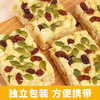 【唇齿留香！每一口都是松软】沙琪玛 微甜不腻 蛋香浓郁 加班充饥 独立包装 方便携带 山药木糖醇坚果沙琪玛软糯传统糕点 商品缩略图3