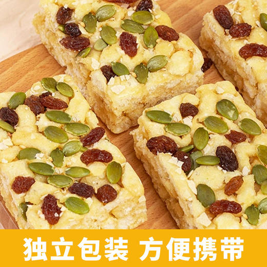 【唇齿留香！每一口都是松软】沙琪玛 微甜不腻 蛋香浓郁 加班充饥 独立包装 方便携带 山药木糖醇坚果沙琪玛软糯传统糕点 商品图3