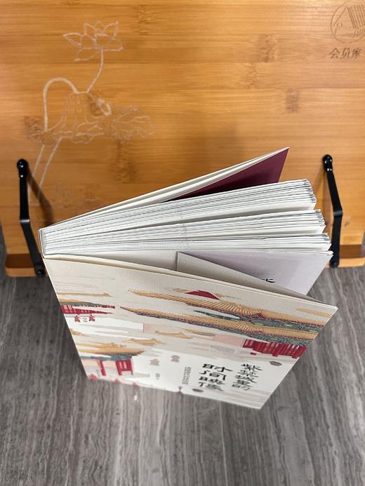 【毛边+毛笔签名钤印】紫禁城里的时间映像——透视清代宫廷绘画 商品图4