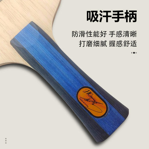 金满贯职业5层特制纯木底板弧圈快攻底板实木五层优质乒乓现货 商品图1