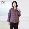 佐尔美冬季新款 简约时尚波浪纹短款羽绒服女E34YY04 商品缩略图0