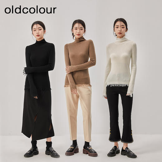 oldcolour新款纯色修身设计感气质高领流苏针织衫女O44052412 商品图1