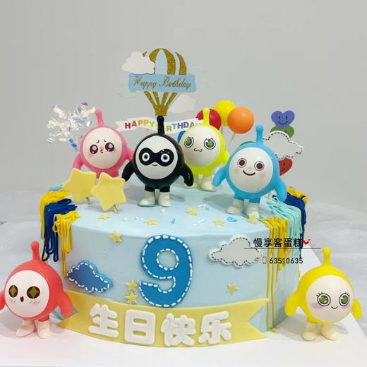 蛋仔男宝款（插卡随机） 商品图0