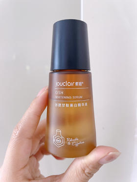 美白人的双十一攻略！美白淡斑就这一瓶