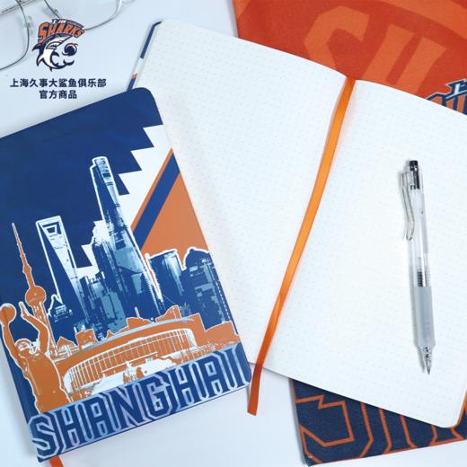 上海大鲨鱼俱乐部官方商品丨限量新主场纪念笔记本篮球迷硬壳珍藏 商品图1