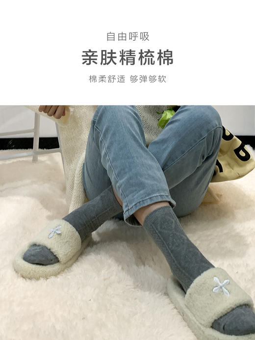 23秋冬新品女士棉质透气双针凹凸暗纹基础纯色短中长邦女袜 商品图4