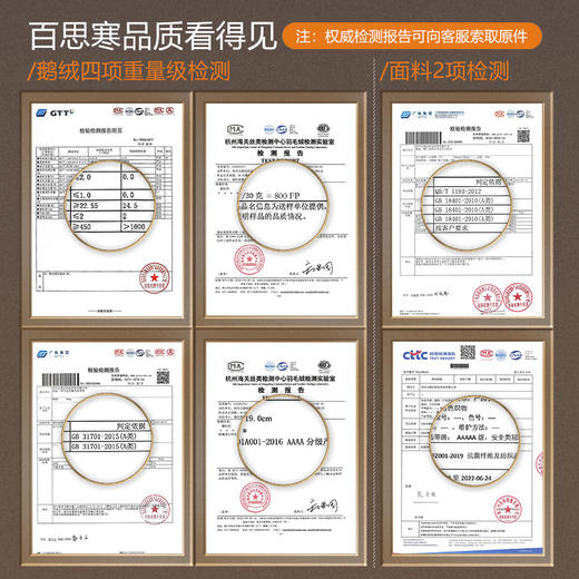 2023新款百思寒 95%白鹅绒羽绒被 超静音四季子母被150cm*210cm（下单现做7天发货） [福利品] 商品图3