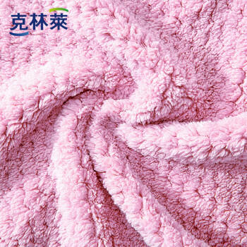 克林莱彩色吸水抹布厨房抹布清洁布洗碗巾洗碗布大号35x35厘米2包装 商品图6