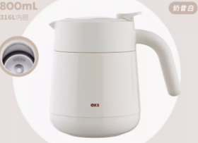 AKS茶水分离保温壶