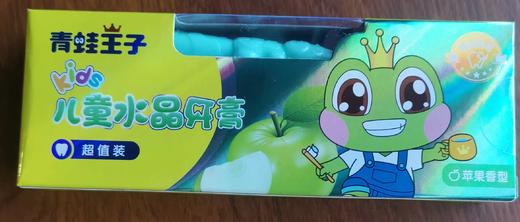 青蛙王子50G儿童牙膏苹果 商品图0