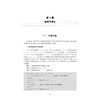 线性代数与MATLAB实践/孟碟/邵元/浙江大学出版社 商品缩略图1
