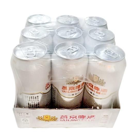 北京燕京啤酒10度500ml*9罐/件 商品图0