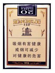 黄鹤楼（软1916） 商品图0