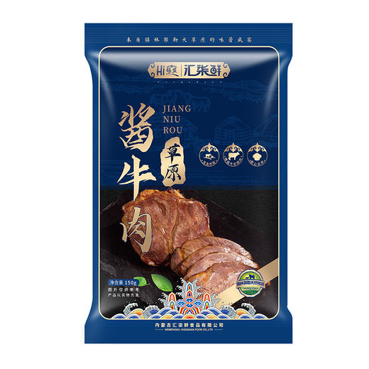 严选 | 汇柒鲜草原酱牛肉150g*6袋 味道醇厚 肉质鲜嫩 开袋即食卤味熟食 商品图9