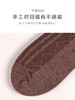 23秋冬新品男士丝光羊毛保暖柔软绅士商务长筒纯色百搭男袜 商品缩略图8