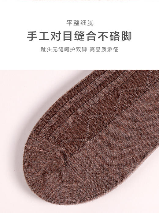 23秋冬新品男士丝光羊毛保暖柔软绅士商务长筒纯色百搭男袜 商品图8