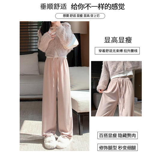 【柔软毛巾贴肤，温暖宽松阔腿】毛巾阔腿裤女加绒裤子，宽松高腰设计，慵懒休闲裤舒适又有型！垂感直筒拖地长裤，时尚百搭，带来梦幻般的穿搭体验。给你暖冬的同时，更展现你的流行态度！ 商品图1