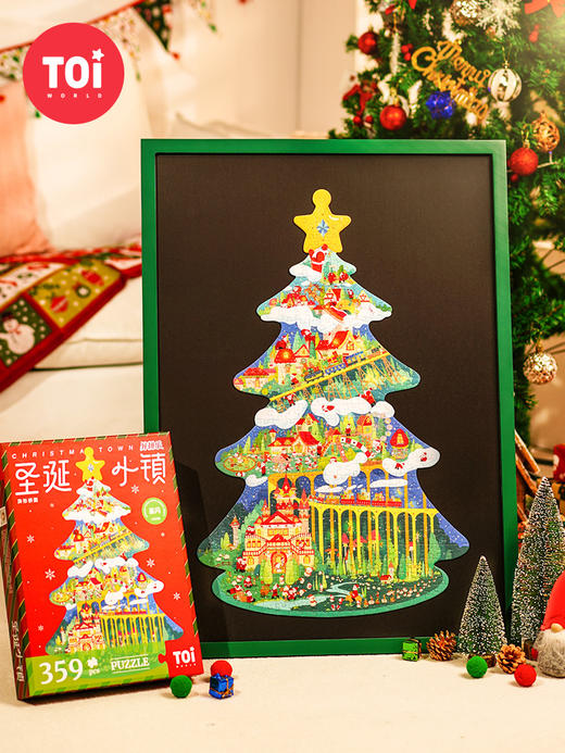 TOI图益拼图成人版359片减压解闷益智高难度手工玩具冬灯圣诞小镇 商品图2