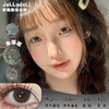 Jellydoll 金箔灰 月抛 两片 14.2mm 参考着色13.6mm 基弧8.6 含水42% 新锐国货 商品缩略图0