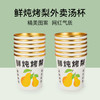 喇叭花一次性金箔纸碗烤梨汤桶炖梨带盖可定制甜品甜汤纸碗50个 商品缩略图2