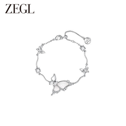 ZEGL设计师蝶语系列蝴蝶手链女生轻奢小众精致2023年新款闺蜜手饰 商品图0