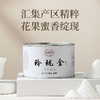 正山堂骏眉中国 玲珑金 一芽一叶特级红茶十大产区茶叶罐装50g/100g/礼盒120g/礼盒200g 商品缩略图1
