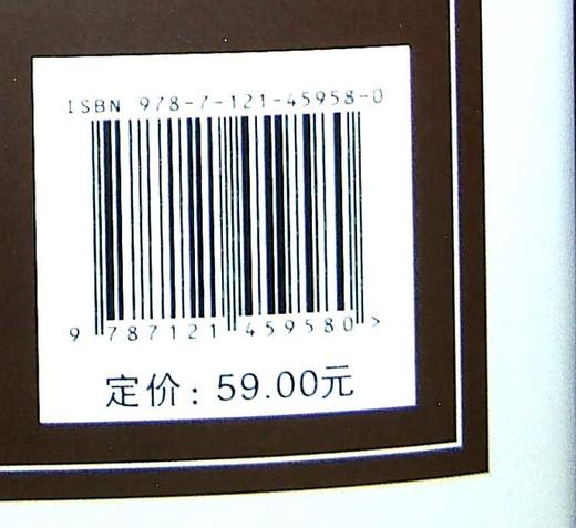 CEO的四大迷思：健康组织应遵循的原则（经典版） 商品图1