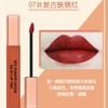 【保税仓】3CE三熹玉云朵唇釉铁锈红IMMANENCE4g 商品缩略图4